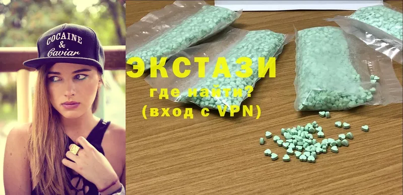 купить наркоту  Кувшиново  shop официальный сайт  Ecstasy DUBAI 