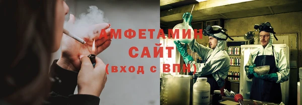 стафф Богородицк