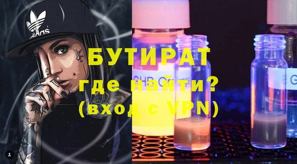 стафф Богородицк