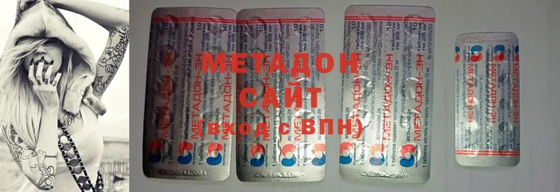 цена   Кувшиново  Метадон methadone 